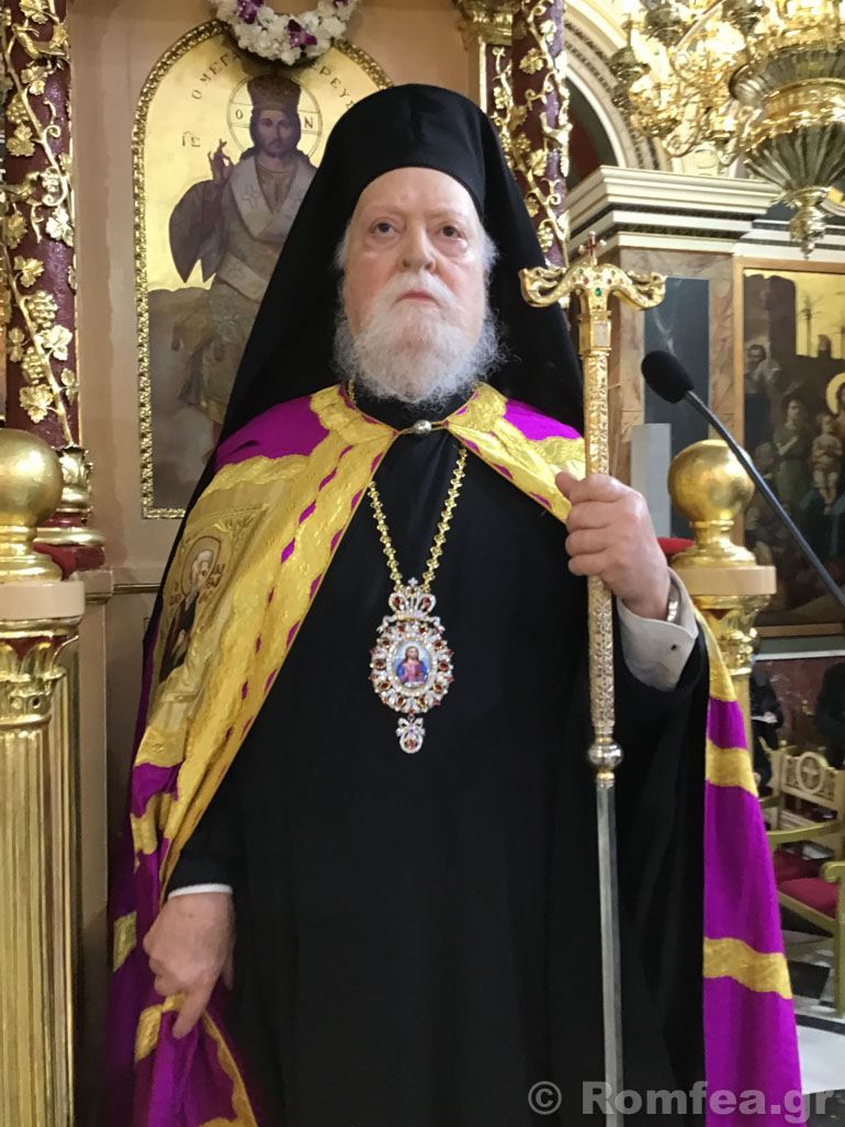 epitafios ag triada peiraias 1