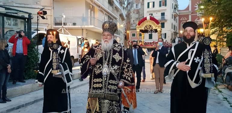 epitafios kerkira 1