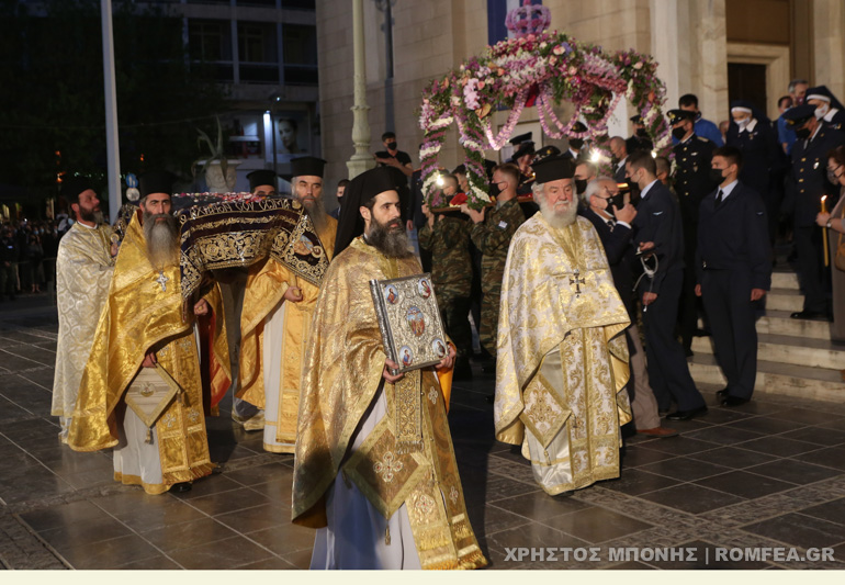 epitafios thrinos athina 1