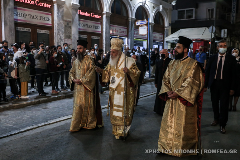 epitafios thrinos athina 1