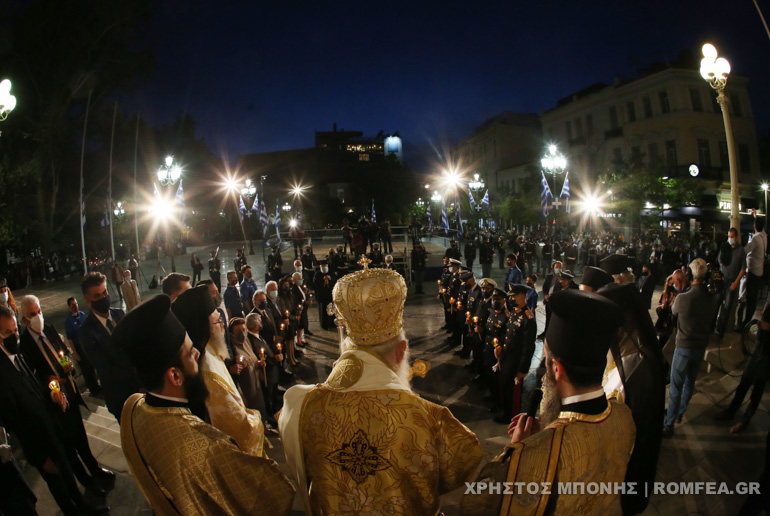 epitafios thrinos athina 1