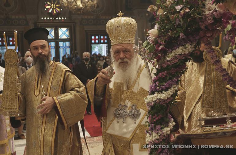 epitafios thrinos athina 1