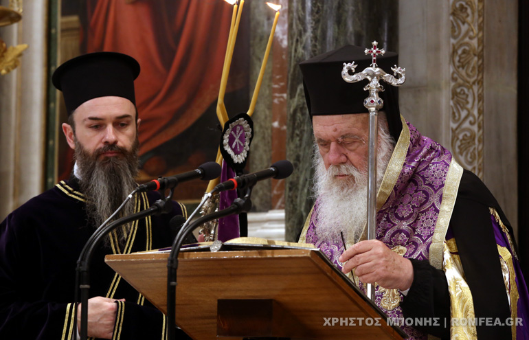 pathon athina 1