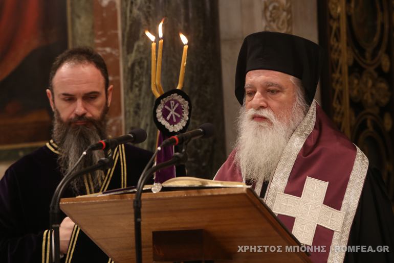 pathon athina 1