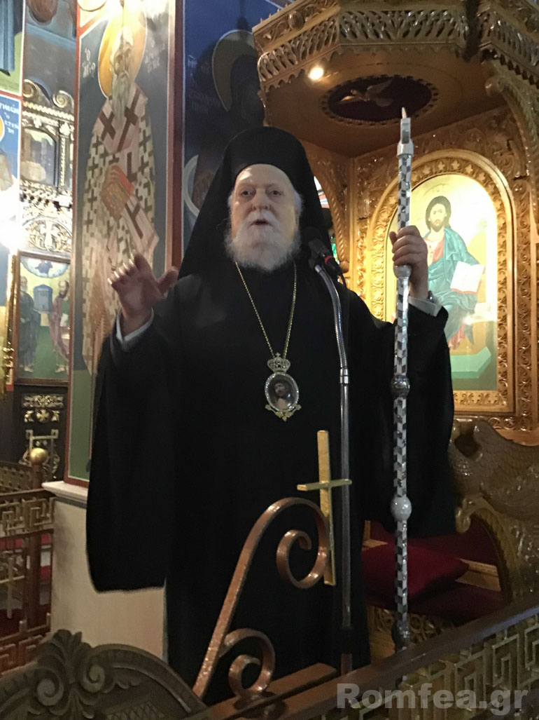 akolouthia nimfiou kalithea 1