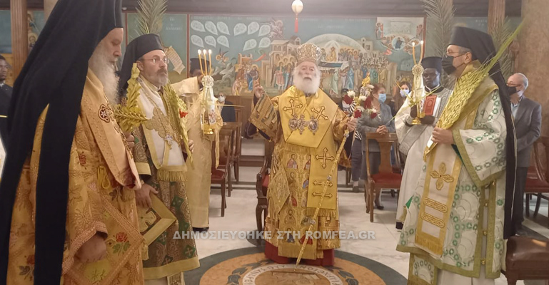bagia alexandreia 2