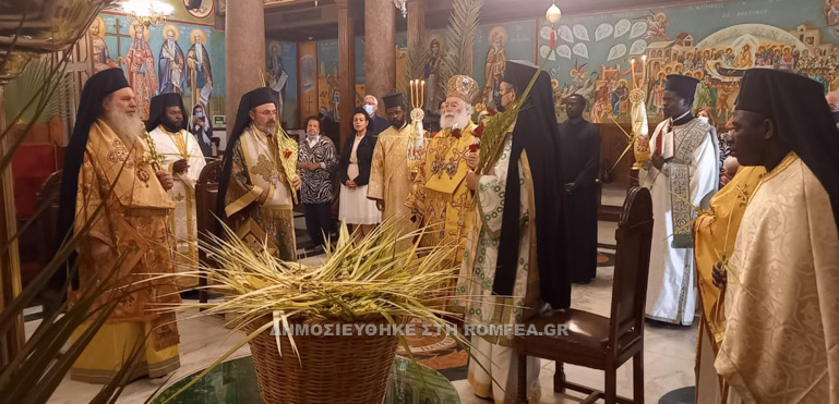 bagia alexandreia 2