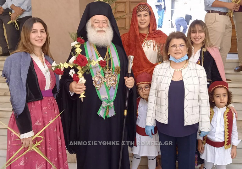 bagia alexandreia 2