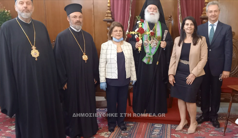 bagia alexandreia 2