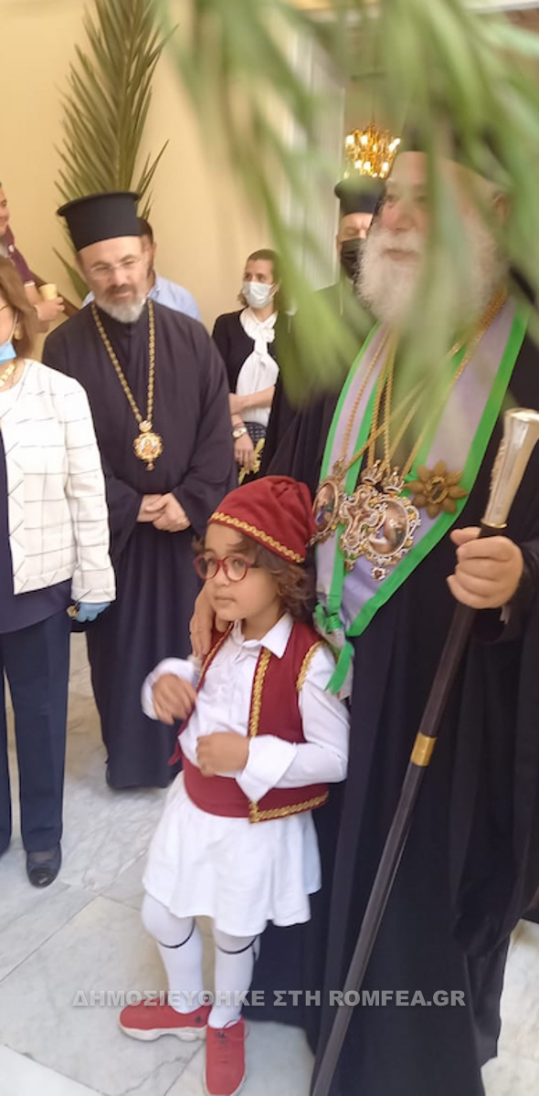 bagia alexandreia 2