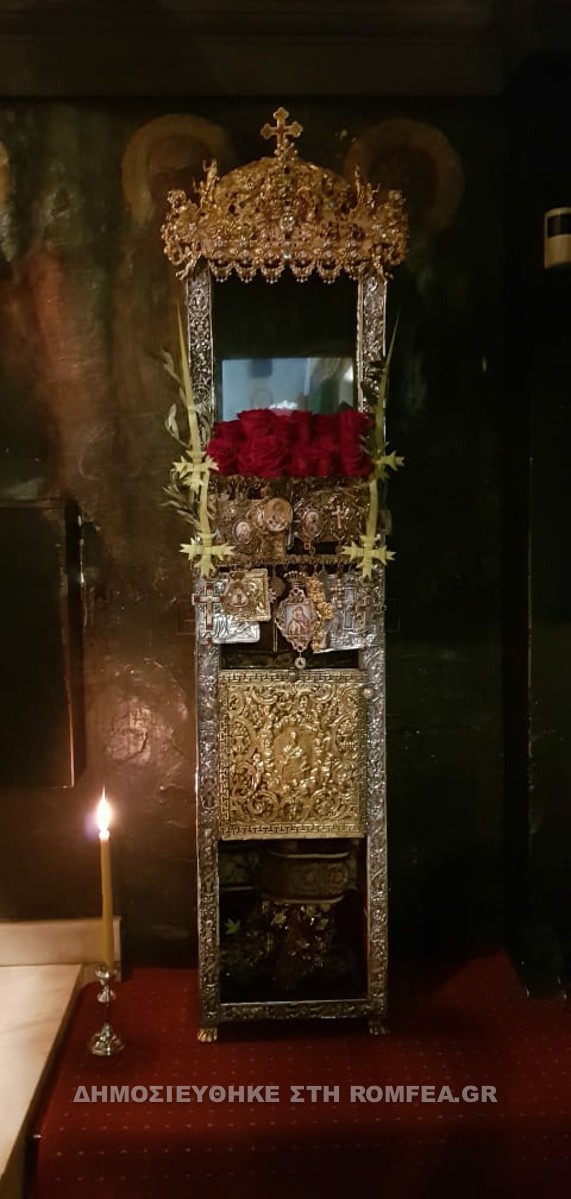 bagia kerkira 1