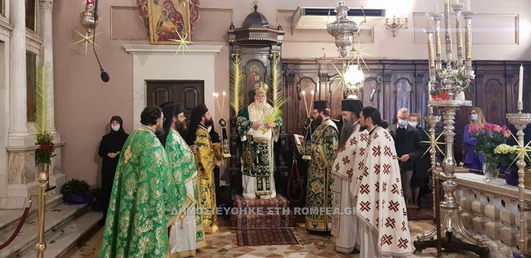 bagia kerkira 1