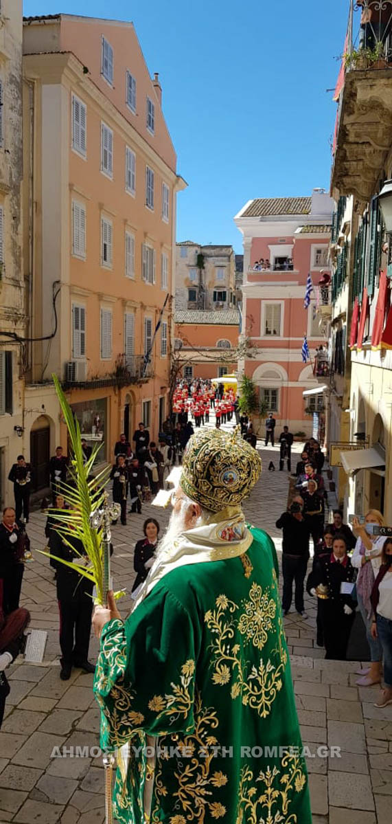 bagia kerkira 1
