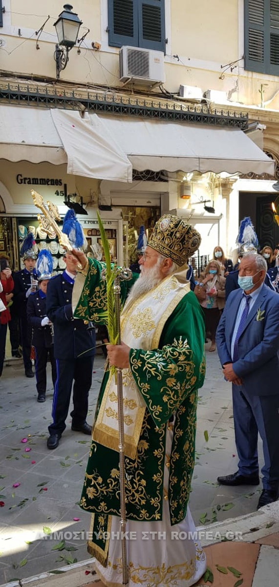 bagia kerkira 1