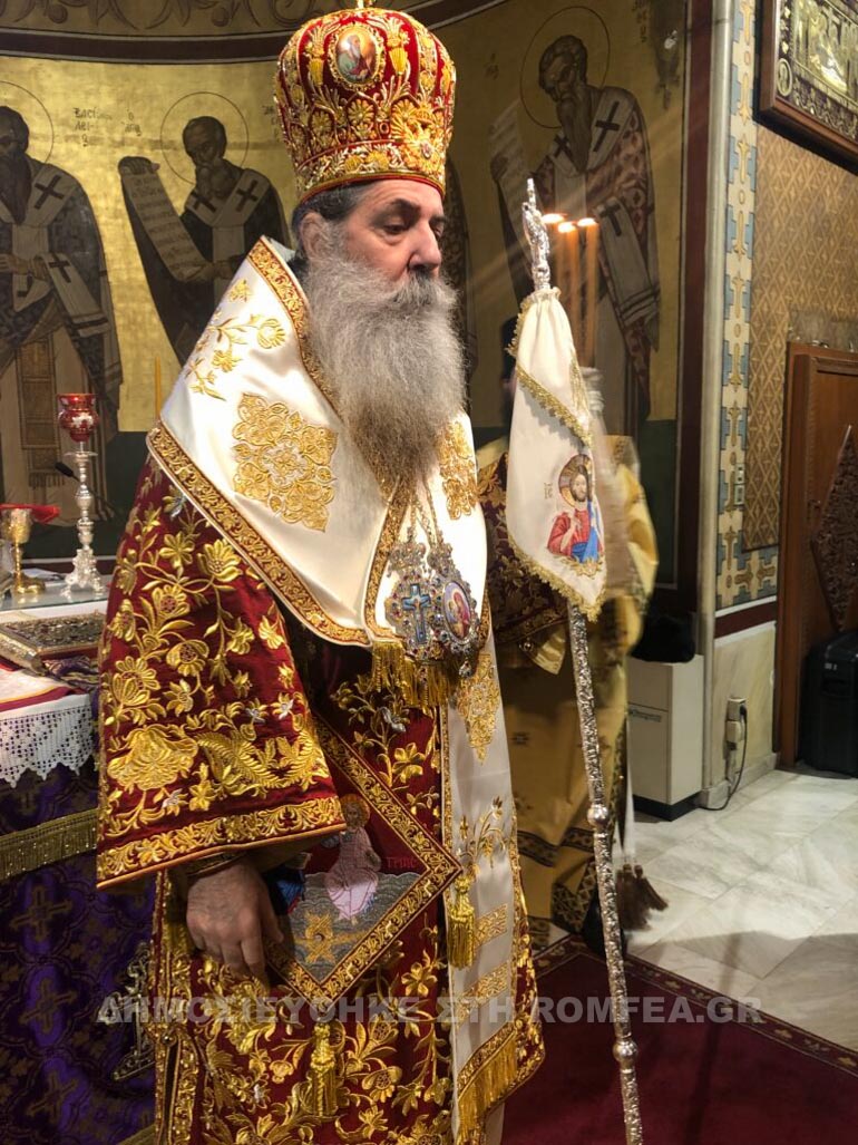 m basiliou peiraios 1