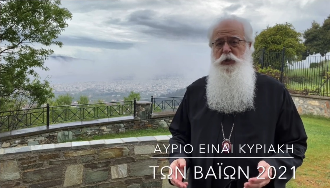 sev kyr vaiwn