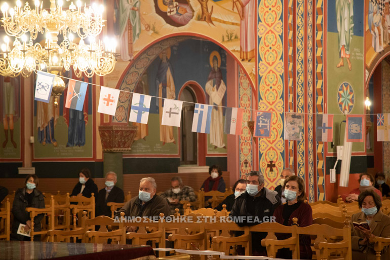 g xairetismoi xrysostomos b 1