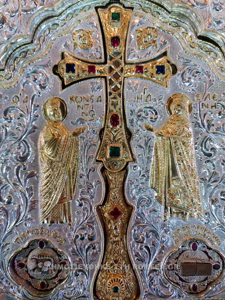 stavroproskiniseos agxialos 1