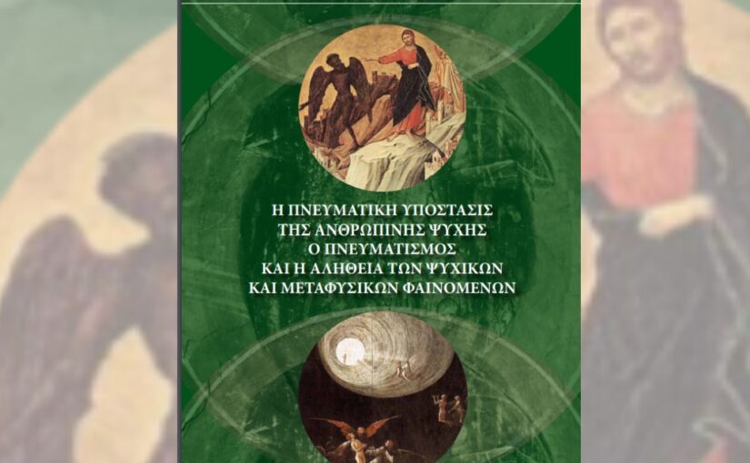 new book