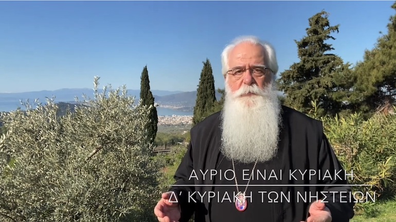 sevaurio einai kyriakh