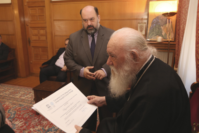 politis ieronimos