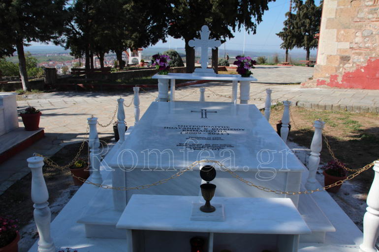 mnimosino kilkisiou 2