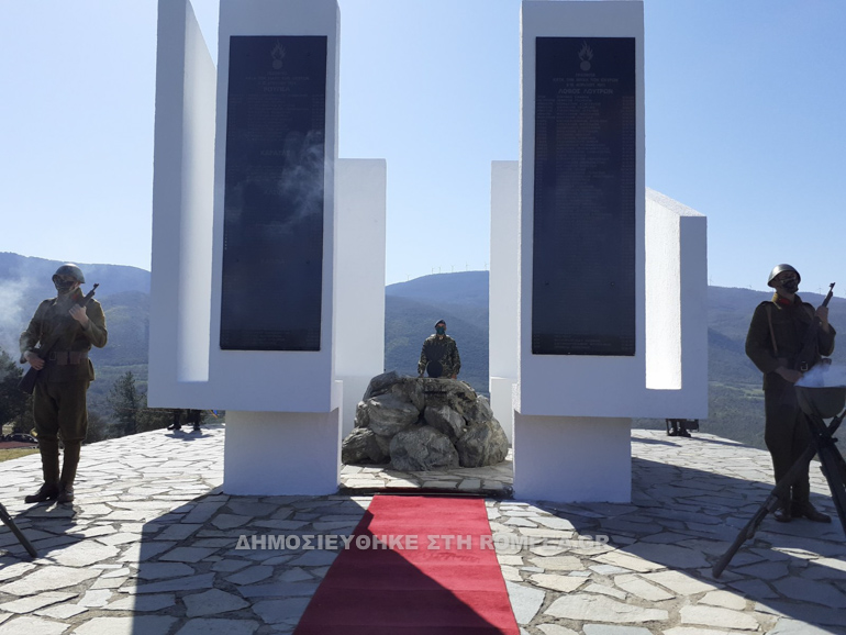 roupel makarios 1
