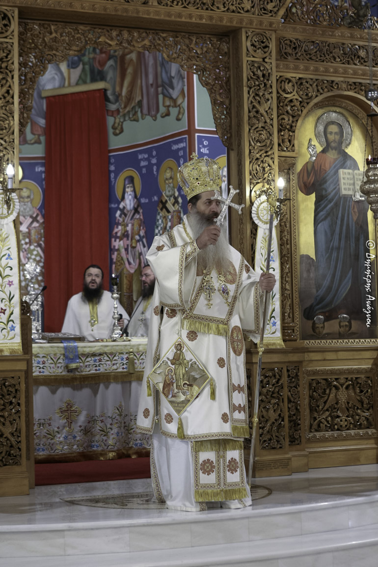 athanasios diakos eorti 1