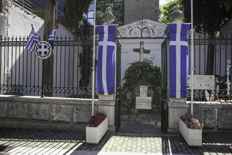 athanasios diakos eorti 1