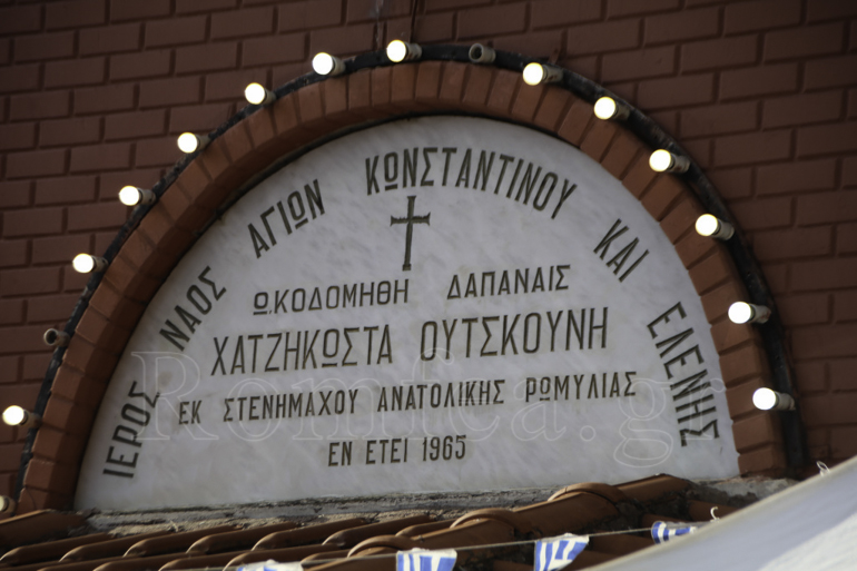 goumenisis kilkis 2