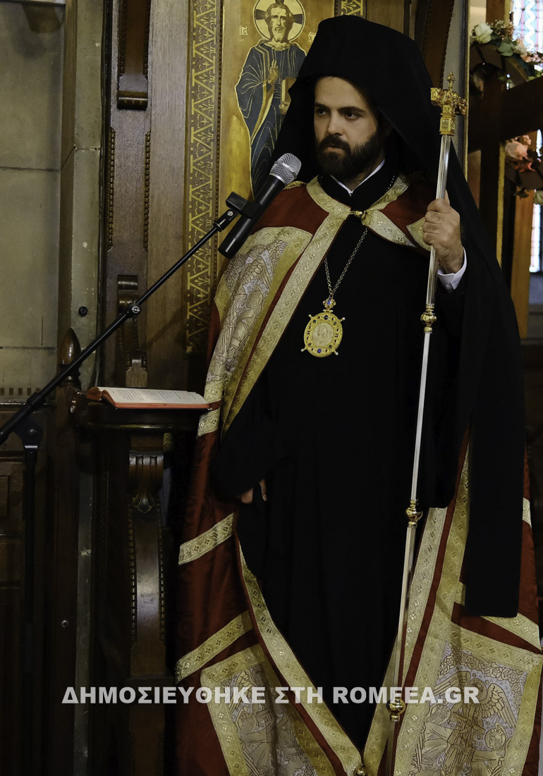 miroforon gallia 1