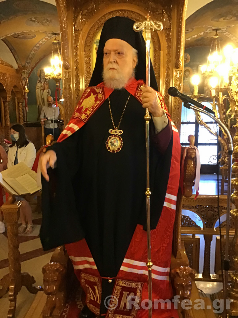 paralitoy koronias 1