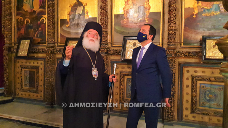 xristodoulidis alexandreias 1
