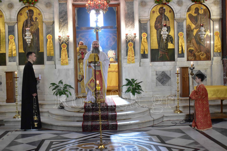 agia sofia patision 1