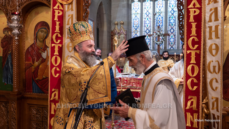 xeirotonies makarios 1