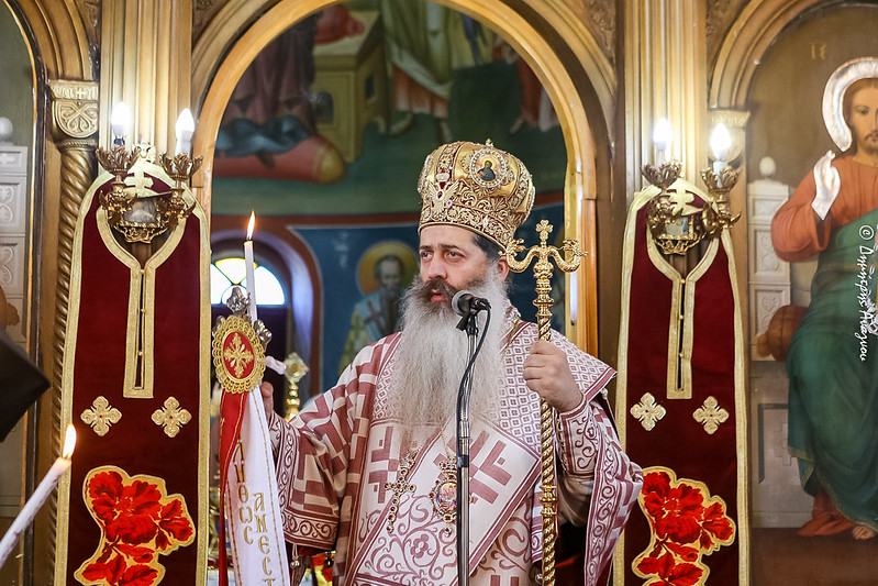 ag georgiou lamia