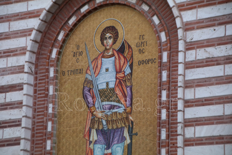 gergios neapoli 1