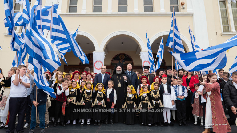 mikri ellada 1