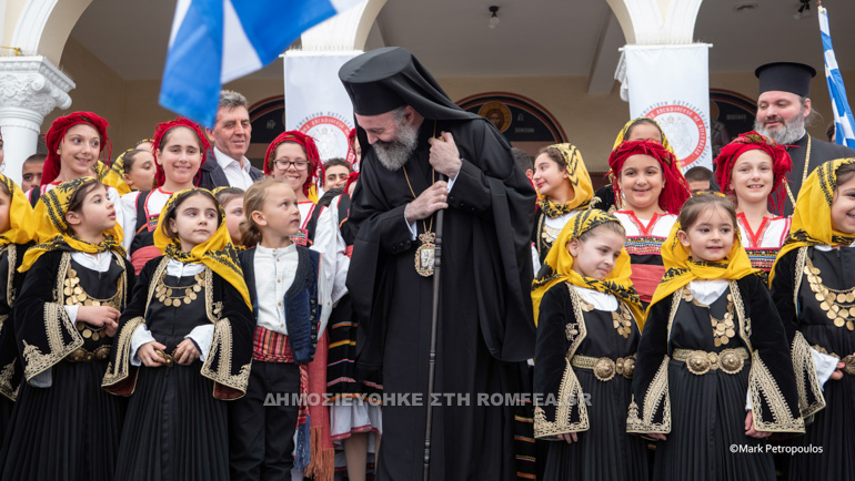 mikri ellada 2