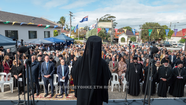 mikri ellada 2