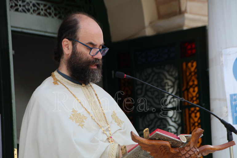 palaiologos fotios 1