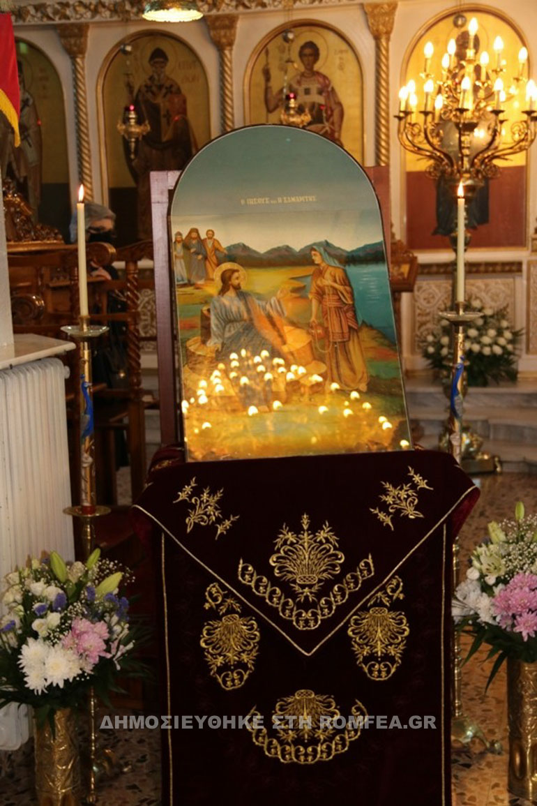 samaritida didimoteixo 1