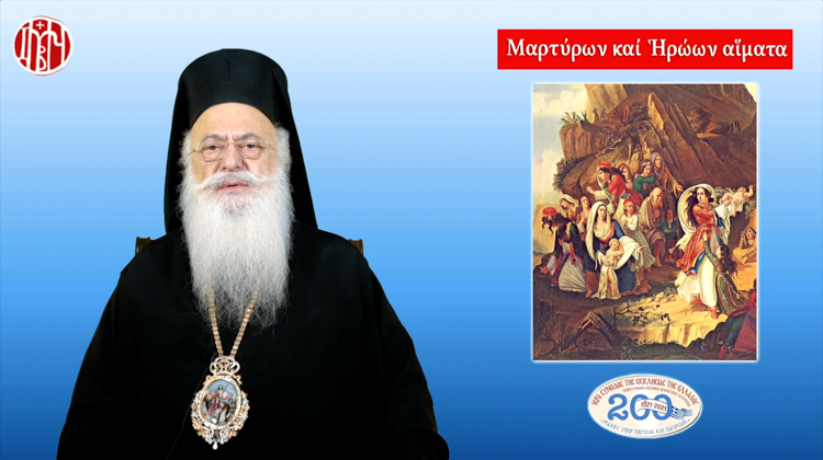 VeriasHrwesGynaikes1821 2