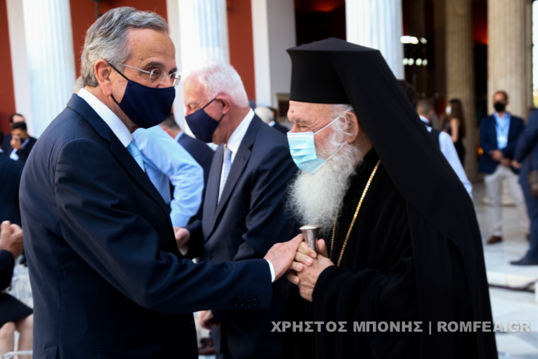 arxiepiskopos zappeio 1