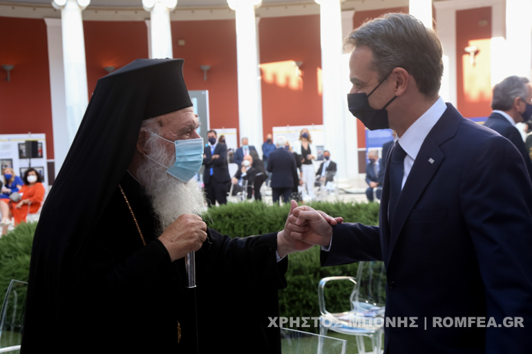 arxiepiskopos zappeio 4