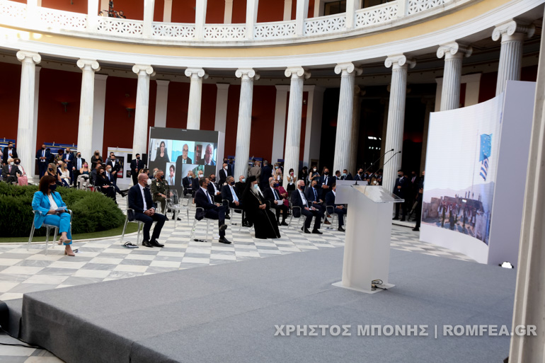 arxiepiskopos zappeio 1
