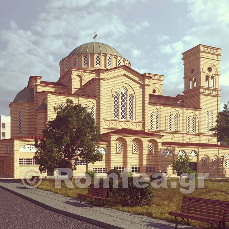 epeteios ag fotiou 1