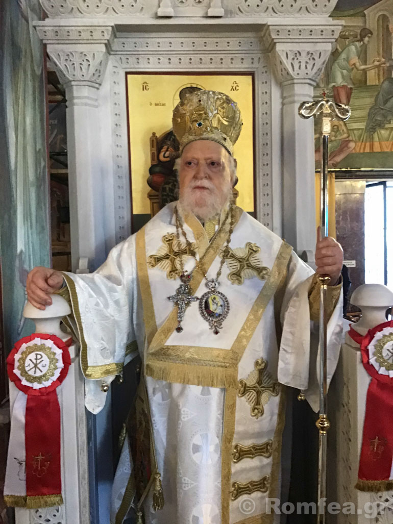 mirofores koronias 1