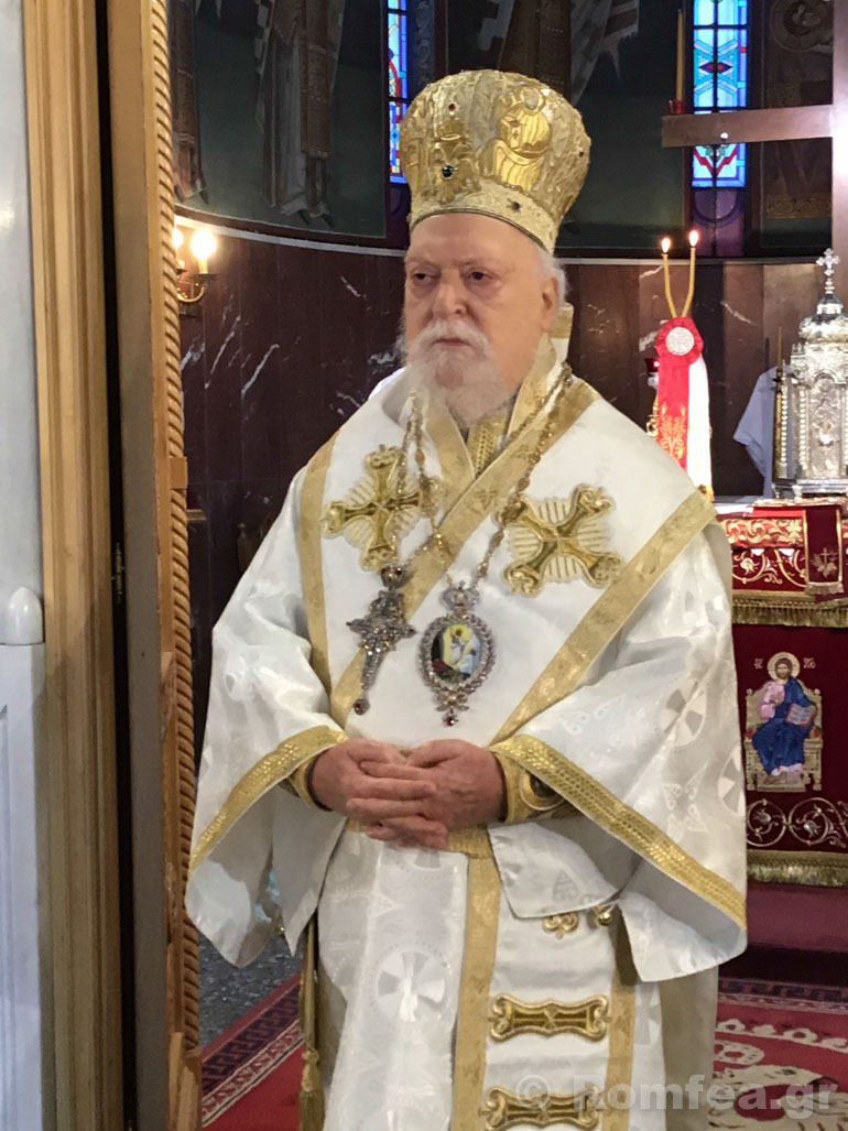 mirofores koronias 1