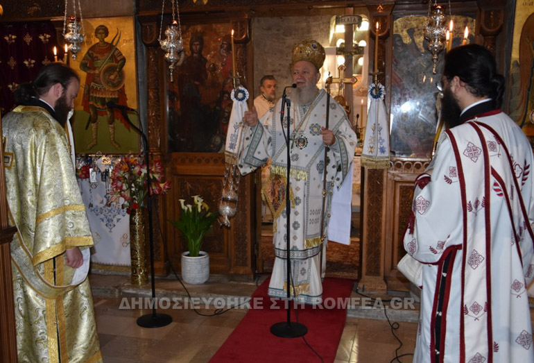 mirofores xalkida 2